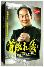 首脑礼仪1—有范儿就是不一样 范智