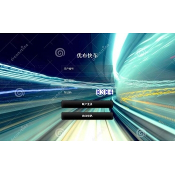 金融复利投资返利分红系统完整运营版带WAP自适应 本系统模式利滚利 优布快车