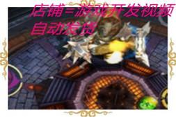 泰斗破坏神视频教程 unity3d视频教程 泰课在线游戏开发视频