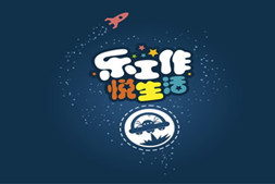 卡通 个人求职简历自我介绍 说明公司简介 工作汇报 ppt模板素材