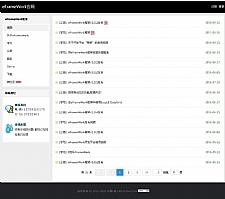 asp.net快速开发框架(eFrameWork) v2.0.3