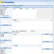 动易SiteFactory内容管理系统 v6.0.0