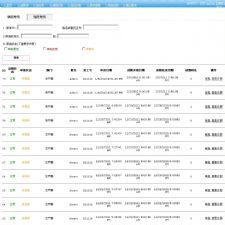 启明星Appform员工请假系统 v27.0