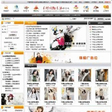 千博购物系统 v2020 Build0228