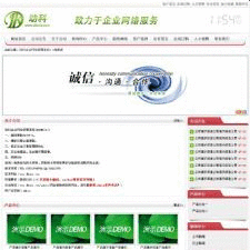 动科(DK)企业网站管理系统 v10.2