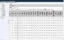 雷速工资查询系统 v7.07