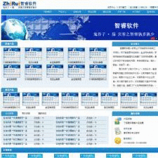 智睿企业网站管理系统 v10.7.0