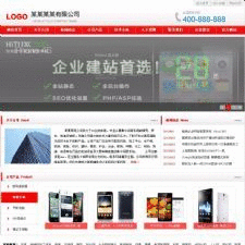 HituxCMS 海纳企业网站管理系统 v2.2
