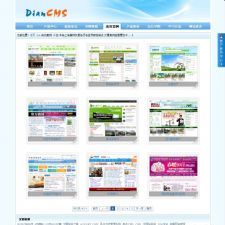 易点内容管理系统 DianCMS v7.0.0 ACC版