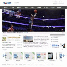XYCMS企业建站系统 v4.4 UTF8