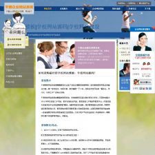 千博学校网站系统 v2020 Build0210