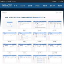 iNethinkCMS网站内容管理系统 v1.6.0