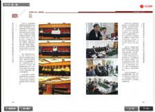 2018年53BK电子报刊制作系统 V6.0