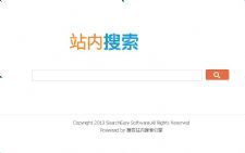 搜易站内搜索聚合页系统 v5.7