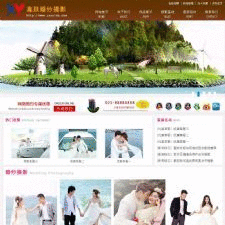 XYCMS婚纱摄影中心 v2.3