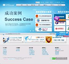 SiteServer CMS内容管理系统 v6.0 正式版