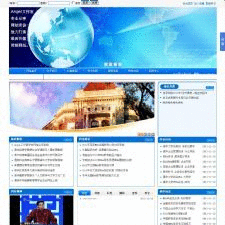 Angel工作室学校网站管理系统 v1.5