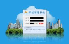 效能管理系统 v2.0