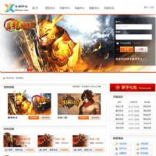 信游页游运营平台系统 v3.5