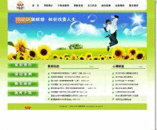 智睿学校网上评课系统 v8.7.1