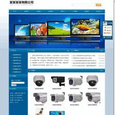 网展企业网站系统（带手机版）v7.8