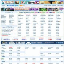 电影网址导航 v20190826版