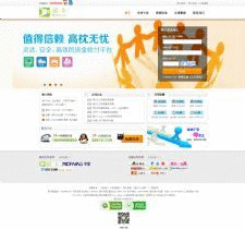 爱卡自动发卡平台系统 v1903