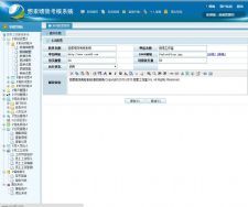 悠索绩效考核系统 v7.2.5