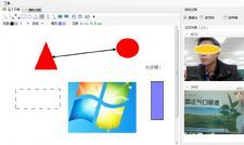 GGMeeting视频会议系统 v2.0