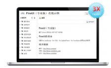 FineUI(ASP.NET控件) v6.1.0