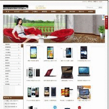 海科智能企业网站系统红色风格 v4.8