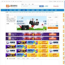 工作易人才系统 v200107