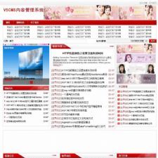 V5CMS企业网站管理系统4.3.0