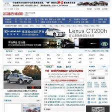 汽车网程序E-AUTO X3.0 v2019.9.30