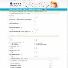 青辰网络考试系统免费版 X2.0