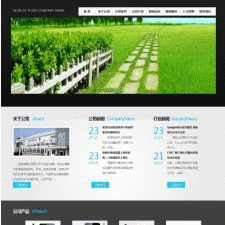 科美企业手机电脑建站系统标准版 v7.9