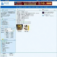 啊估文章站 4.1.4