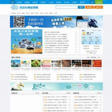 生活分类信息网带手机微信2019版 v4.0