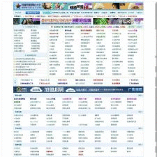 哇塞电影网址大全 v20190303