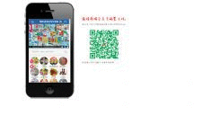 单用户微信商城管理系统（无限版）v20181227