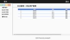 学生信息录入系统 v3.02