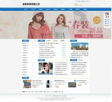 网新中英多国语言CMS v8.1