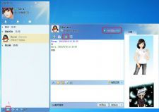 GG即时通讯系统GGTalk v6.3