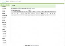 启明星员工请假系统appform v25.0