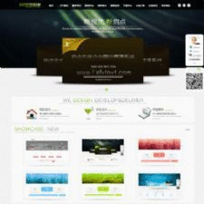 启点在线企业网站管理系统 v1.1.6