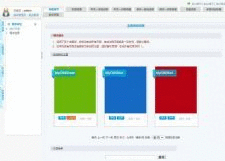 网新中英文企业手机电脑一体化建站 v3.8