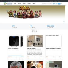 RaiseDreams众筹系统 v170426