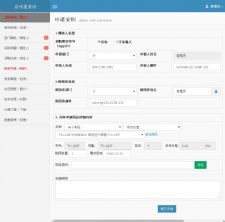 启明星采购系统 purchase(含手机版) v30.0