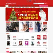 搜客淘宝客sk-taoke-v5.1-good专业拓展版