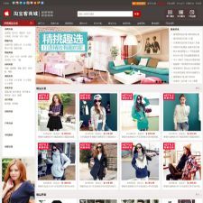 搜客淘宝客sk-taoke-v5.1-mall专业商城版